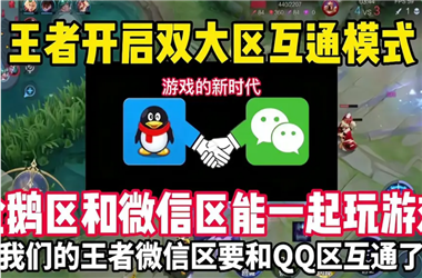 新澳门2025天天开好彩-新澳门开奖记录查询怎么跨区组队